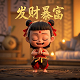 汉仪晓波敦黑字体下载免费